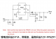 鋰電池升壓5V1A，帶限流，最高升壓12V-FP6291
