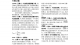 PL4056鋰電池1A充電管理IC，雙指示燈，可調(diào)電流