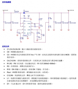 3V升壓9V，3V升壓12V，可調限流，高效率PL7512