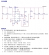 鋰電池升壓12V1.5A，5V升壓12V1.5A芯片-PL7512A