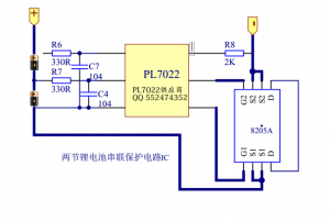 5V升壓8.4V1A，給雙節鋰電池充電芯片-PL7501