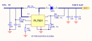 雙節/兩節鋰電池串聯充電IC和保護IC，方案整合。
