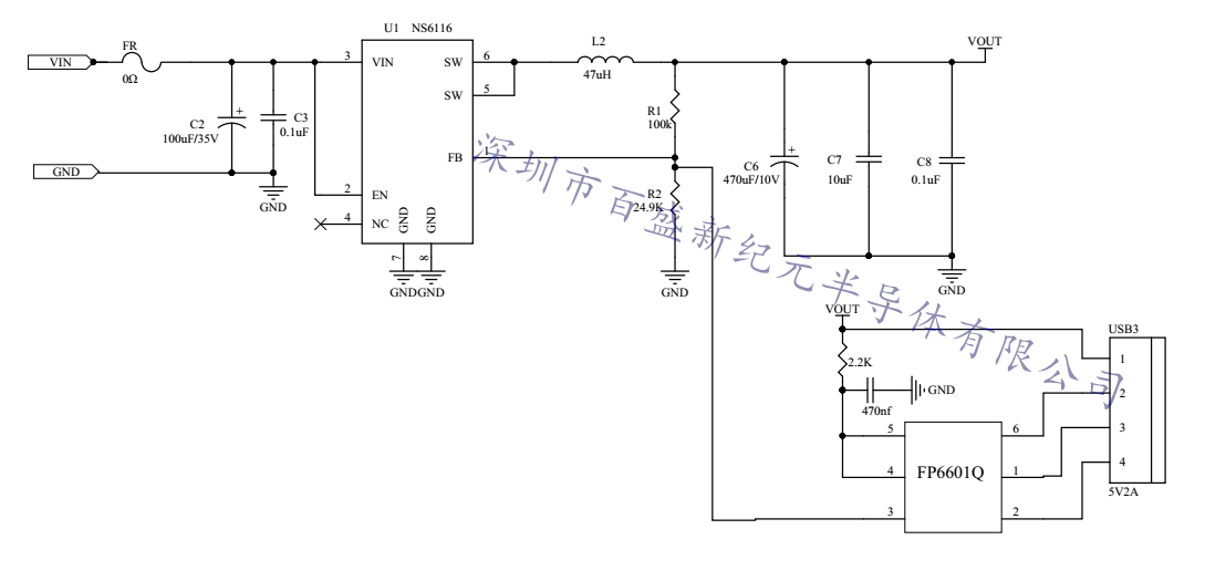 NS6116輸入8-30V，輸出5V3A或QC3.0車充方案IC