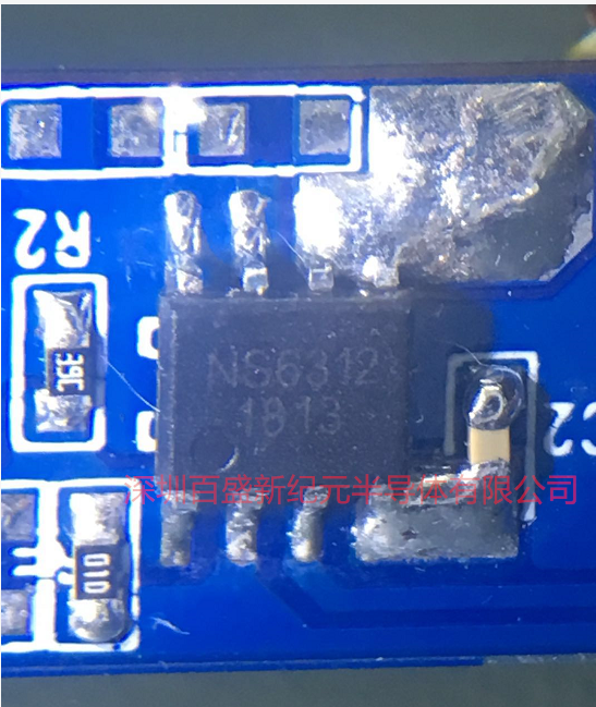 代理NS6312，輸入4V-30V，輸出5V2.4A同步降壓IC
