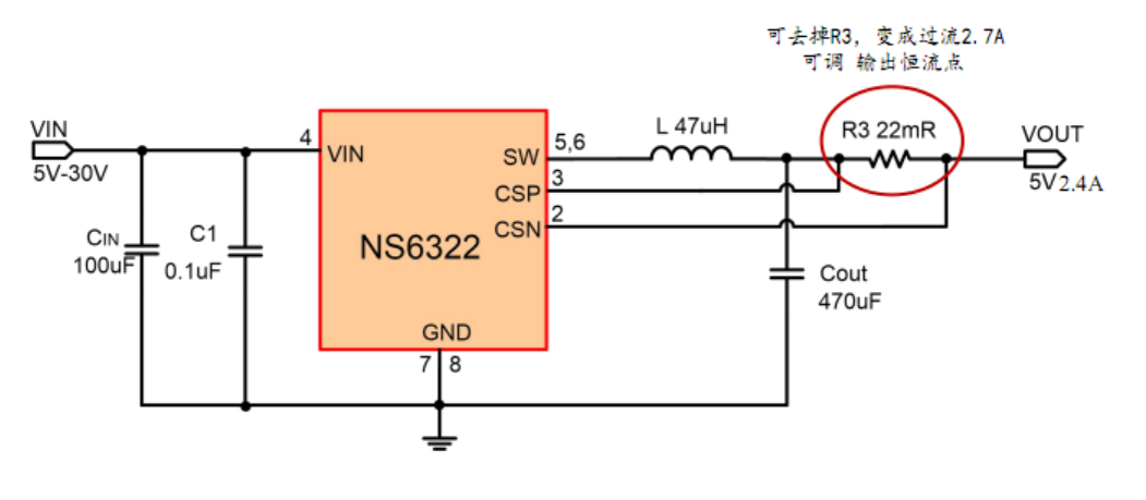 NS6322固定5V輸出車充IC，2.4A可調(diào)輸出電流