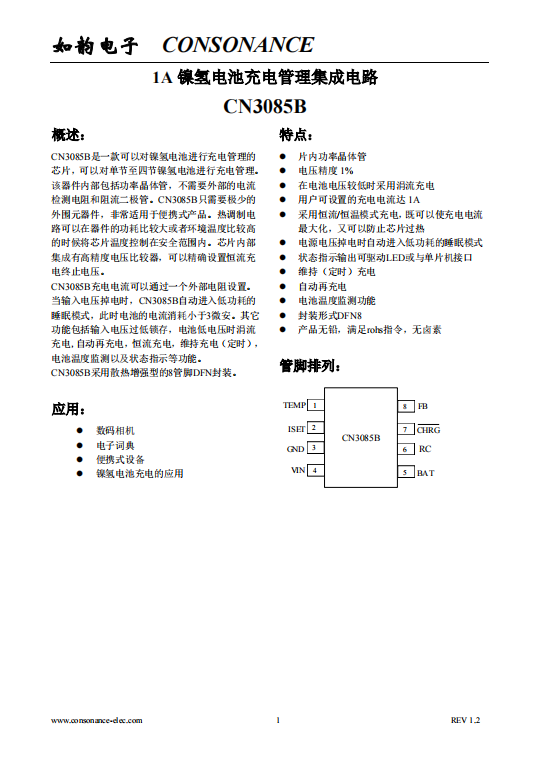 CN3085B:便攜產(chǎn)品優(yōu)選,單至四節(jié)鎳氫電池高效充電管理芯片 CN3085B:便攜產(chǎn)品優(yōu)選,單至四節(jié)鎳氫電池高效充電管理芯片