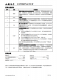 CN3136：自適應(yīng)充電的太陽(yáng)能磷酸鐵鋰電池管理芯片