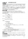 CN3152：簡易高效單節(jié)鋰電池充電管理IC，專為便攜式應(yīng)用設(shè)計