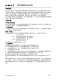 CN5820：4V至28V寬壓恒流LED驅(qū)動IC，5%高精度，支持PWM與模擬調(diào)光