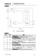 CN300：高效集成的過流保護與電池管理IC，助力低功耗靈活應(yīng)用