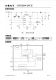 CN3301：寬電壓PFM升壓型多節電池充電控制集成電路，高效管理充電過程