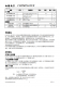 CN5821：3.2V至30V寬壓范圍，高精度恒流LED驅動IC