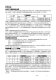 CN1185：低功耗四通道電壓檢測芯片，靈活配置閾值與遲滯，適用于電池電量粗略檢測