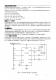 CN1185：低功耗四通道電壓檢測芯片，靈活配置閾值與遲滯，適用于電池電量粗略檢測