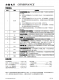 CN3301：寬電壓PFM升壓型多節電池充電控制集成電路，高效管理充電過程