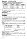 CN3142：高效太陽(yáng)能供電單節(jié)鋰電池充電管理芯片