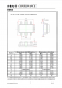 CN5305：低功耗PFM模式升壓DC-DC轉換器，適用于電池供電和小型化應用