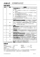 CN3157：智能自適應充電管理芯片，專為太陽能供電磷酸鐵鋰電池設計