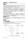 CN300：高效集成的過流保護與電池管理IC，助力低功耗靈活應(yīng)用
