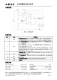 CN5820：4V至28V寬壓恒流LED驅(qū)動IC，5%高精度，支持PWM與模擬調(diào)光