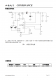 CN3765：多功能PWM降壓模式電池充電管理集成電路，支持多種電池類型