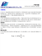 PS7526：解決移動(dòng)電源陞壓效率難題，實(shí)現(xiàn)高效充電
