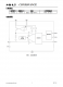 CN3305：2.7V至6.5V PFM升壓型多節電池充電控制集成電路，簡化電路設計
