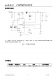 CN3765：多類型電池充電管理IC，PWM降壓模式，小巧高效，支持涓流/恒流/恒壓充電