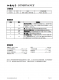 CN5318：高精度PFM升壓DC-DC轉換器，支持可調輸出與電池供電小型化應用