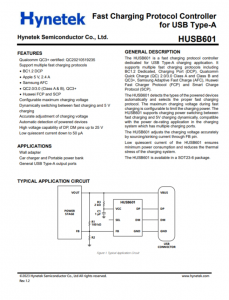 HUSB601  快速充電協議控制器 用于 USB Type-A