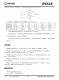 IP6518C_NEW  最大輸出 45W，集成 Type-C PD 輸出和各種快充輸出協(xié)議