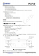 IP2716  集成 USB TYPE-C PD3.0、QC3.0/2.0/MTK 高壓快充協議的電源管理 SOC