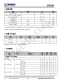 IP2326  支持 15W 快充的 2 節/3 節串聯鋰電池升壓充電 IC