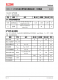 XL4301E1  180KHz 45V 3A開關電流自帶恒流環路降壓型DC-DC轉換器