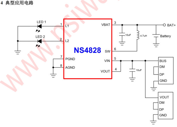 NS4828-1 NS4828 0.8A 線性同步移動電源管理芯片百盛新紀元