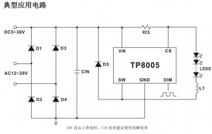 TP8005SLED恒流驅動芯片36V1.2A兼容PT4115MT7201C